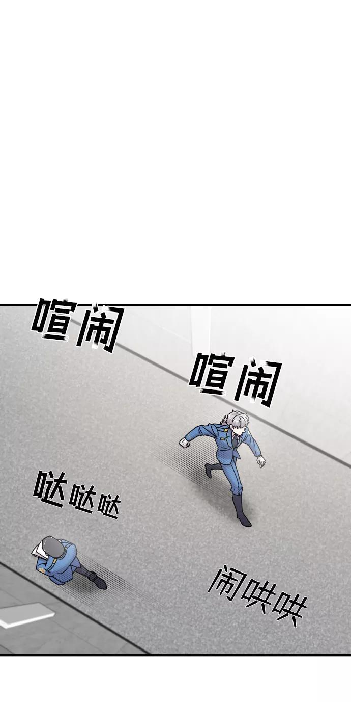 第14话-纯情反派-seyoon（第11张）