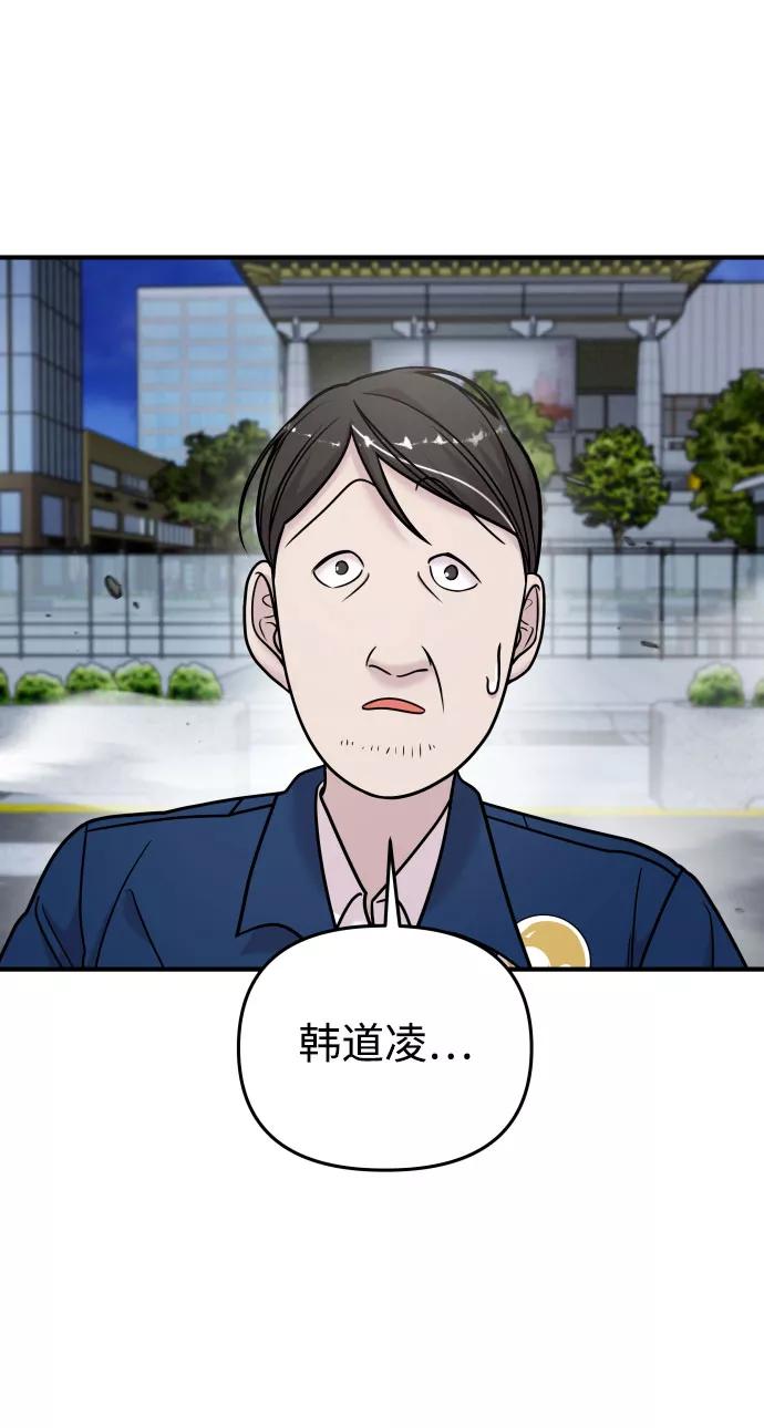 第17话-纯情反派-seyoon（第14张）