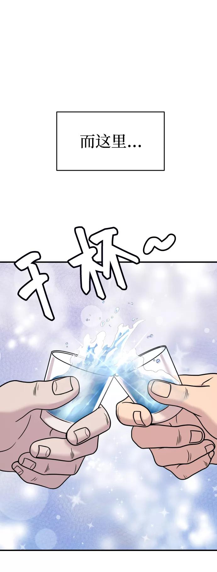 第18话-纯情反派-seyoon（第5张）