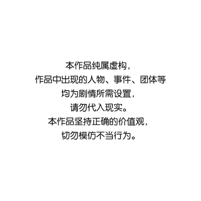 第1话-纯情反派-seyoon（第4张）