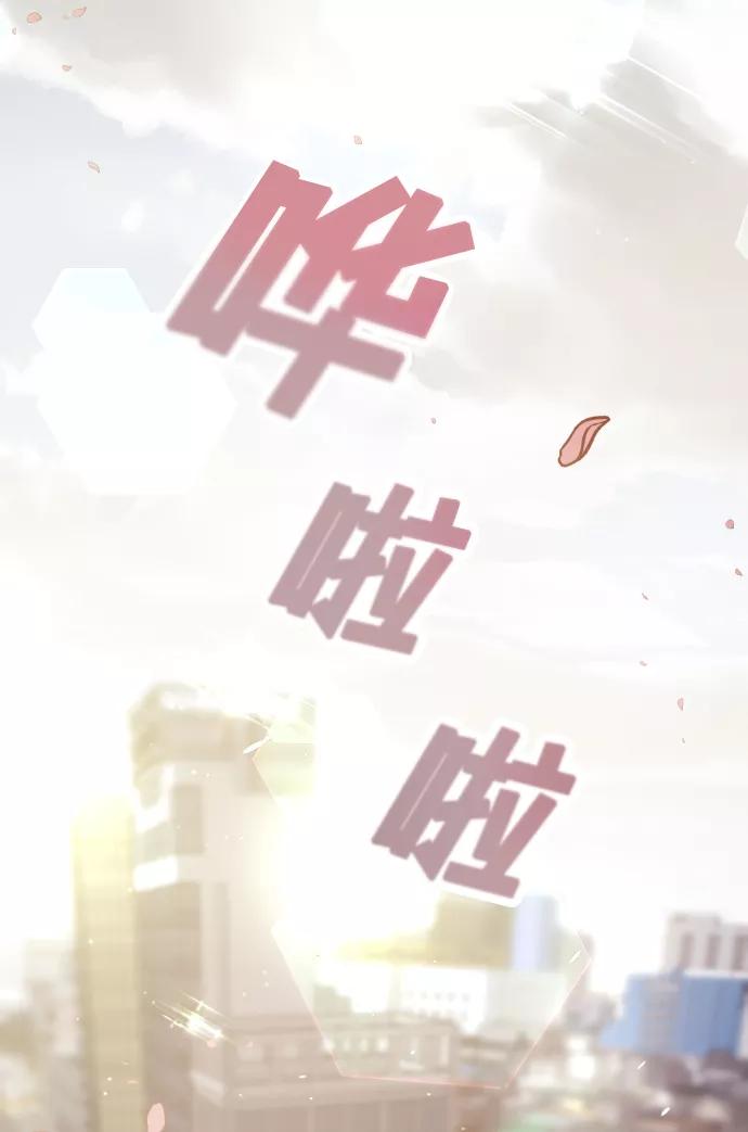 第1话-纯情反派-seyoon（第6张）