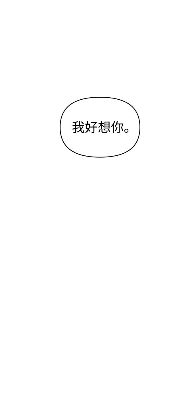 第19话-纯情反派-seyoon（第2张）
