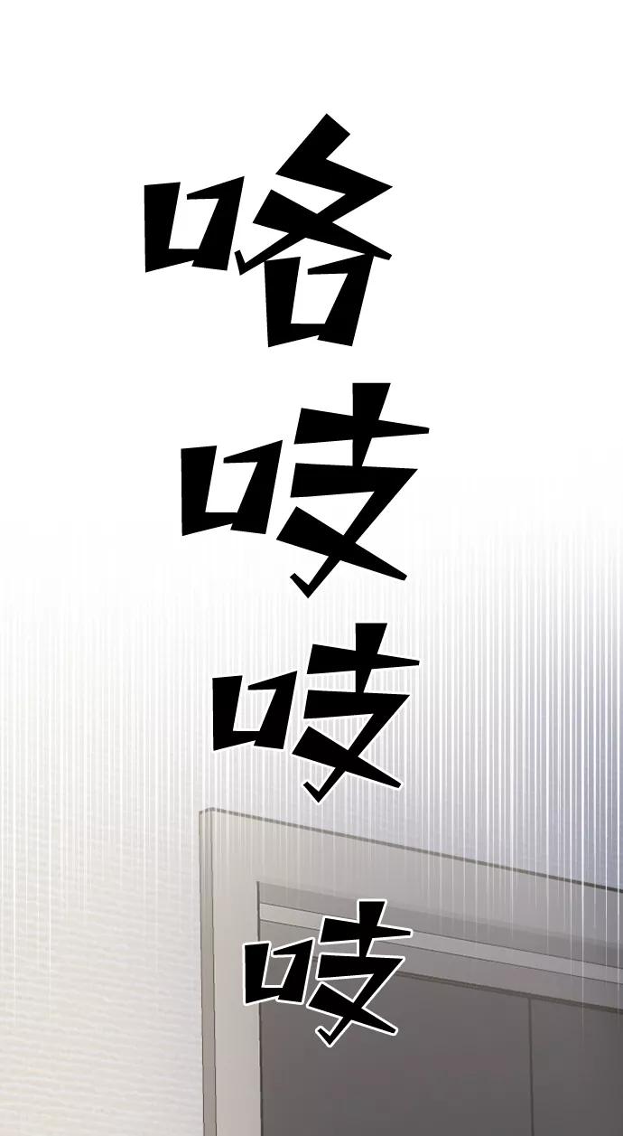 第22话-纯情反派-seyoon（第2张）