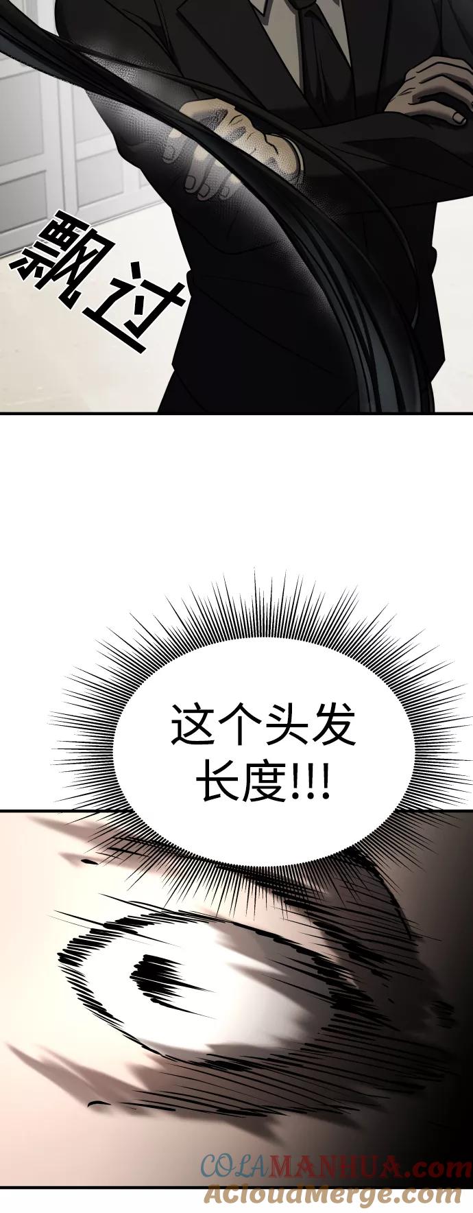 第23话-纯情反派-seyoon（第3张）