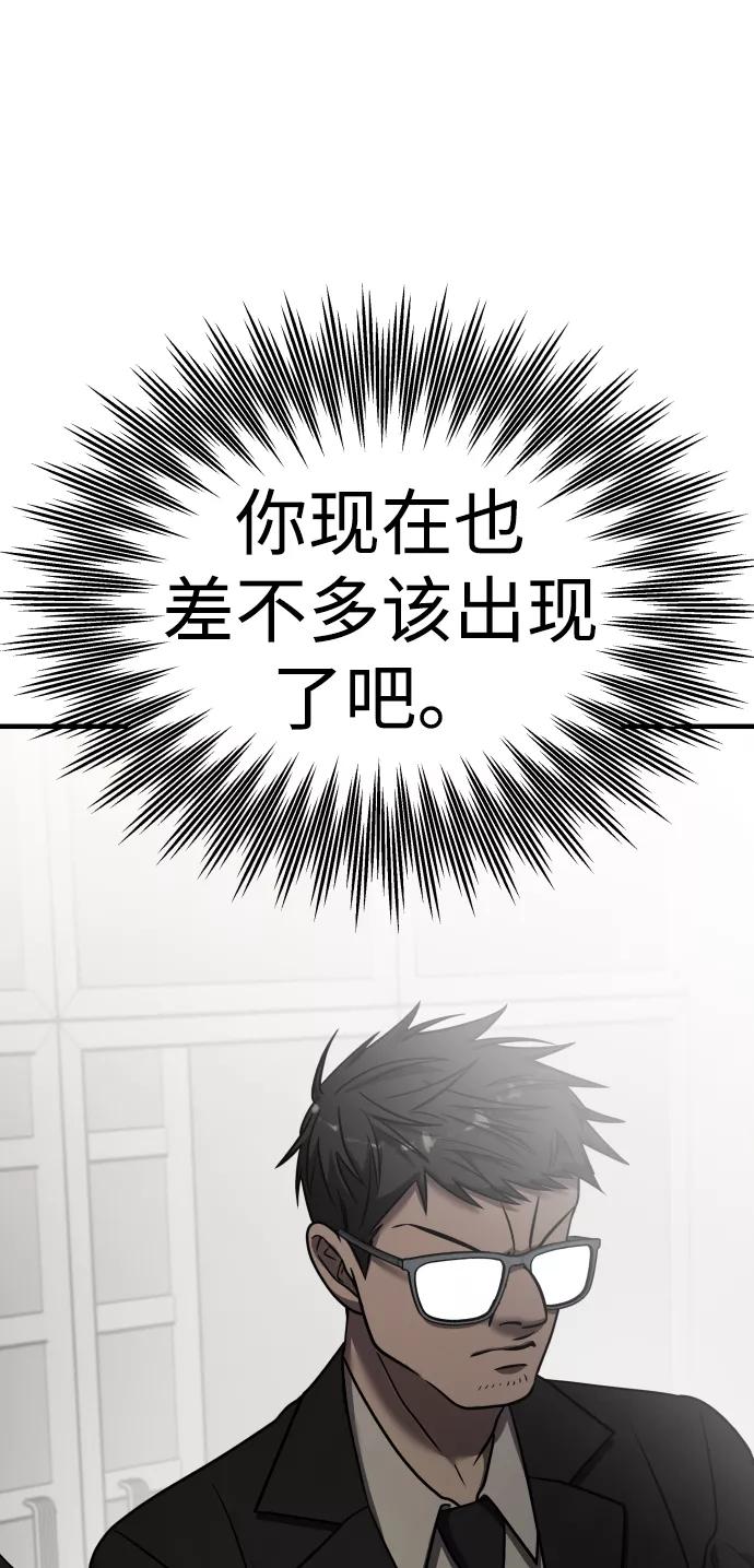 第23话-纯情反派-seyoon（第2张）