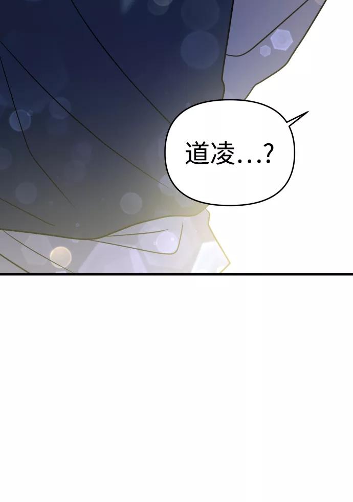 第24话-纯情反派-seyoon（第2张）