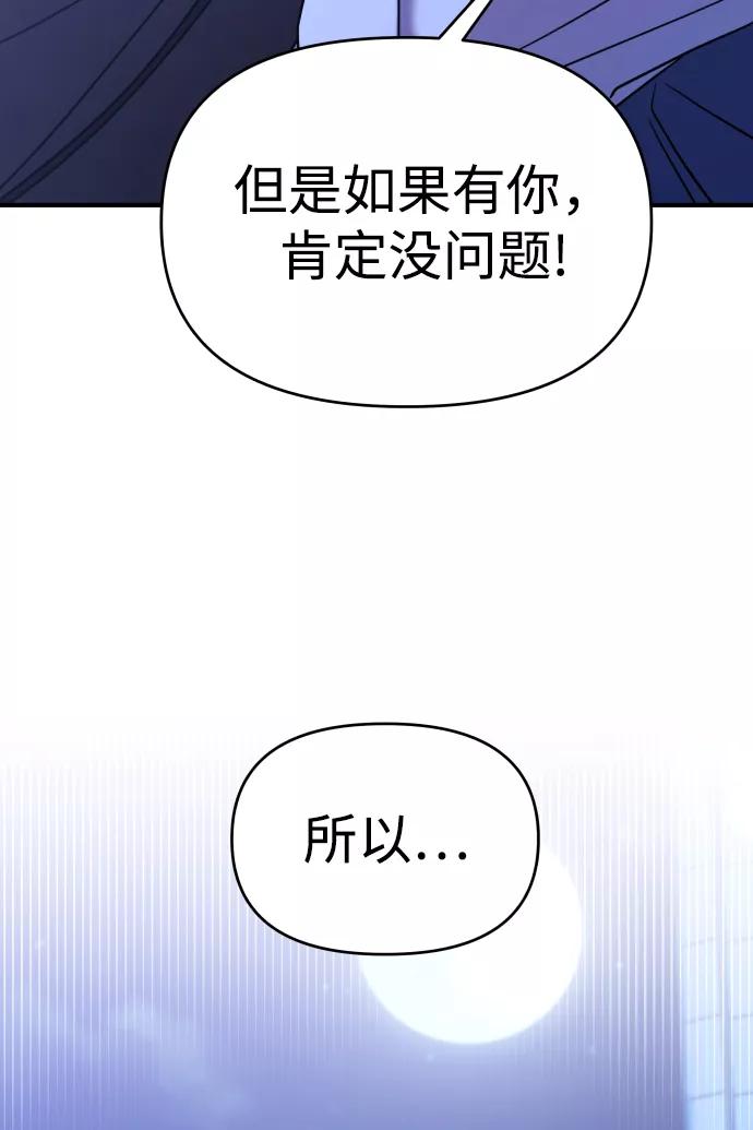第26话-纯情反派-seyoon（第5张）