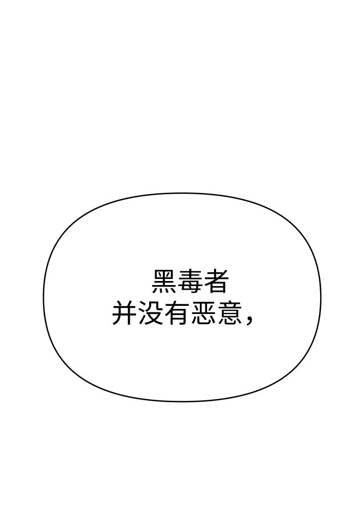 第26话-纯情反派-seyoon（第10张）