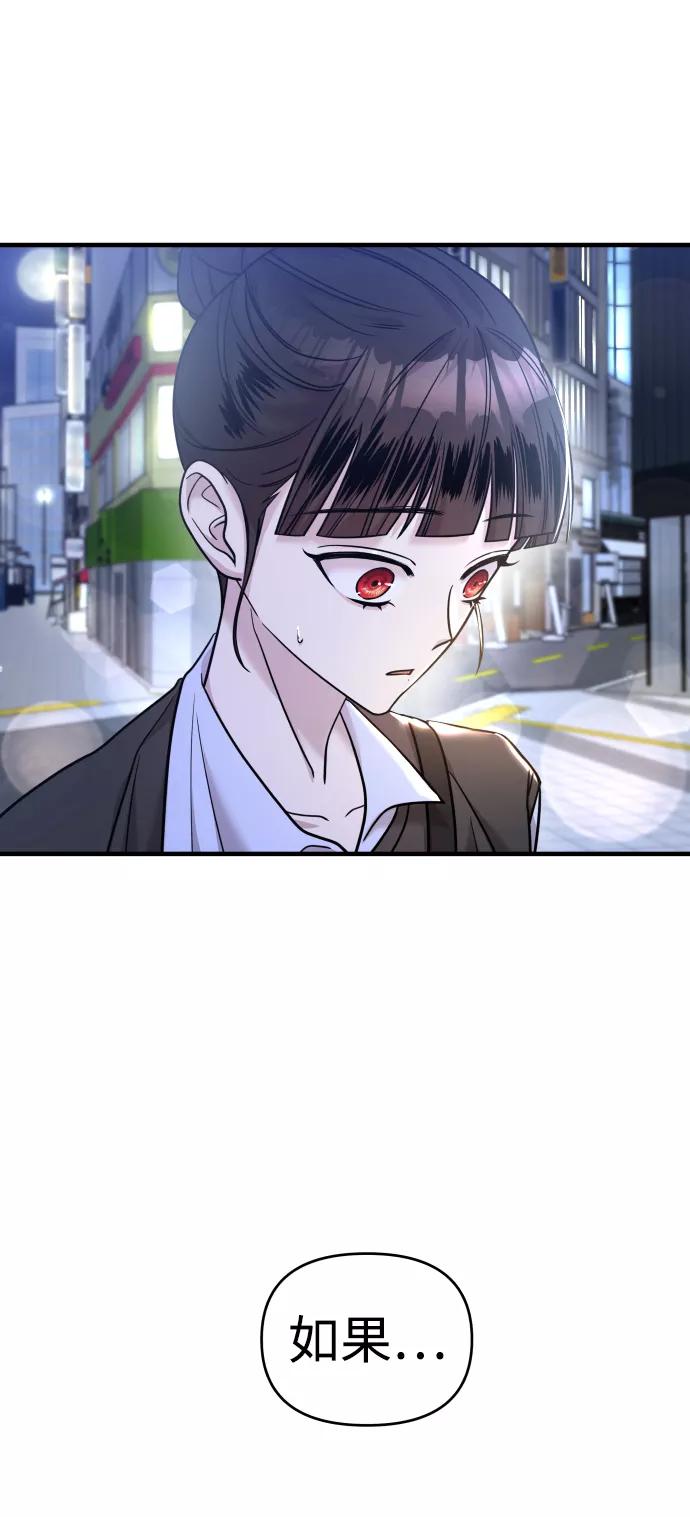 第26话-纯情反派-seyoon（第9张）