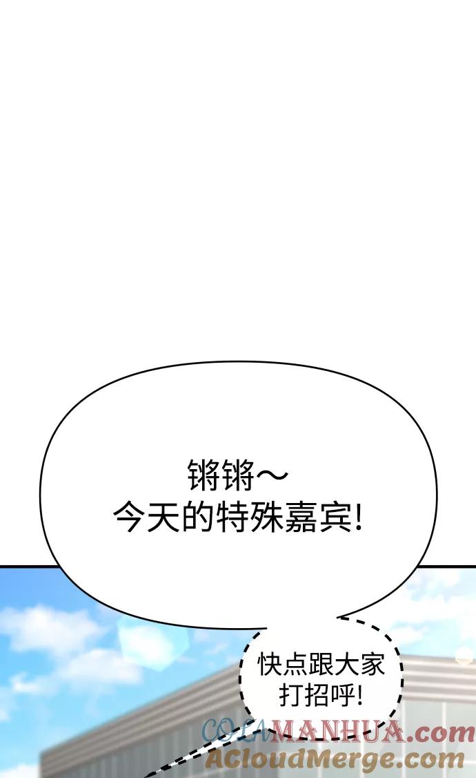 第28话-纯情反派-seyoon（第5张）