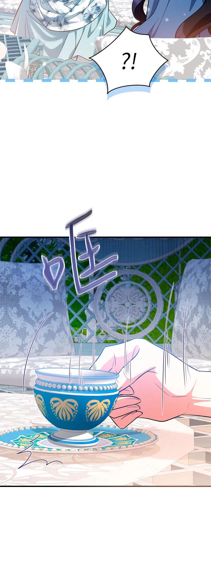 第31话-年下皇帝偏执爱-Lee Yunhee,Kara（第6张）