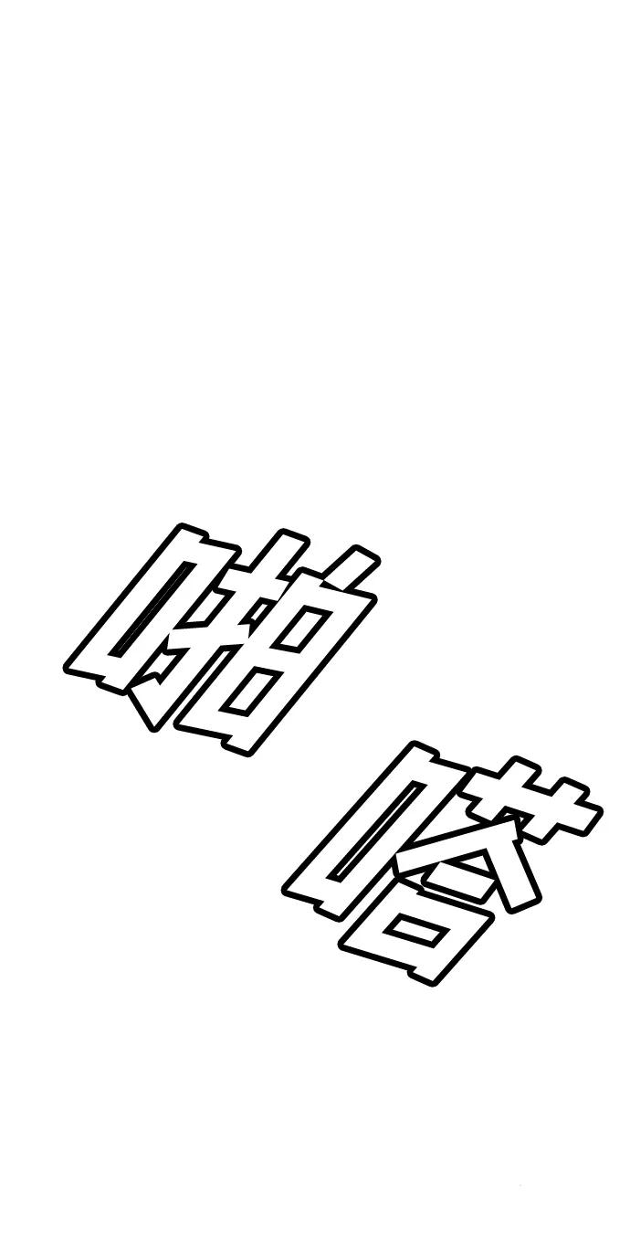 第31话-纯情反派-seyoon（第1张）
