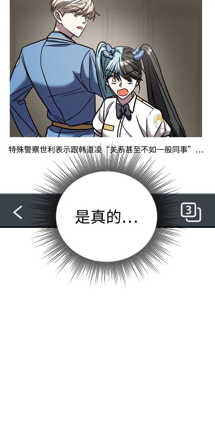 第34话-纯情反派-seyoon（第7张）