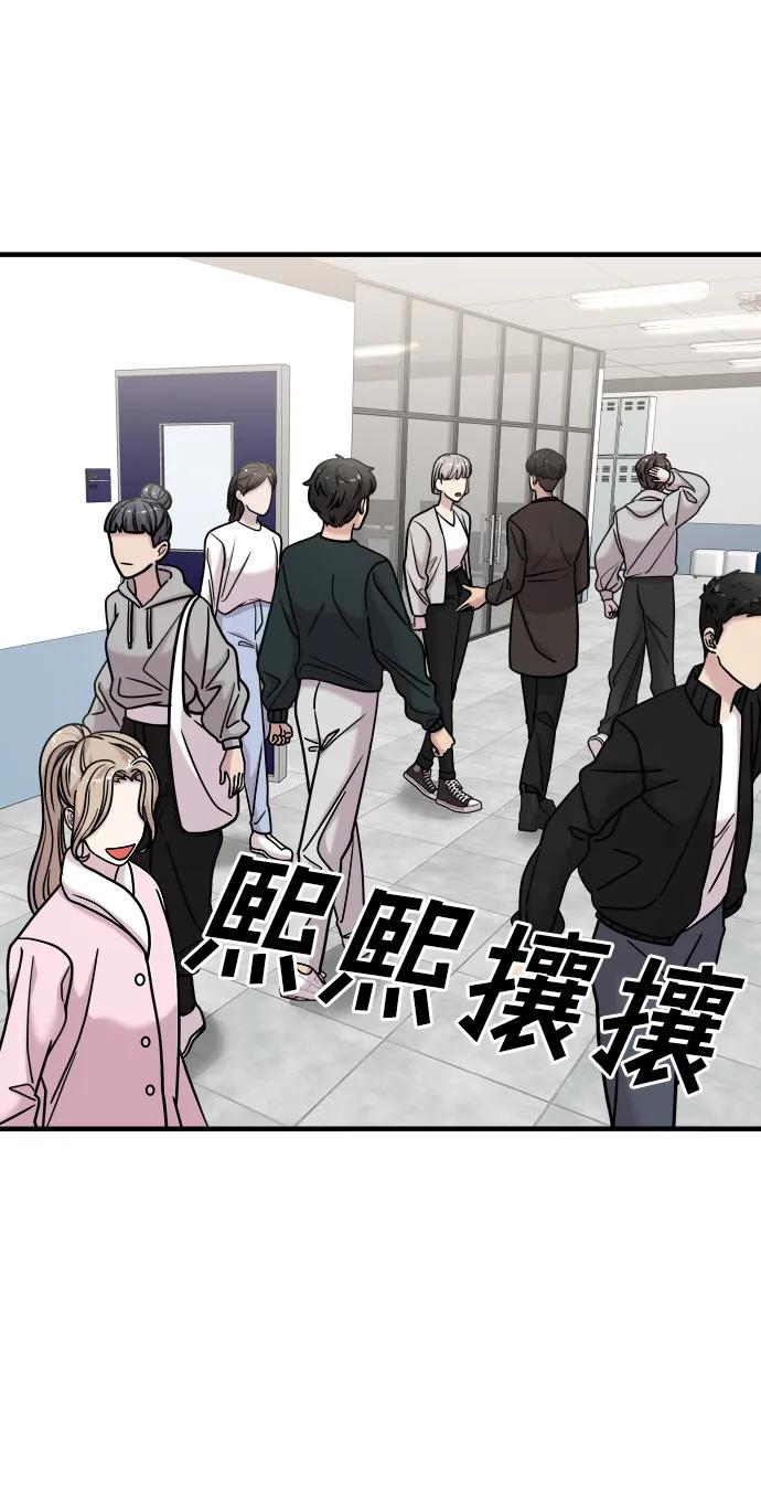 第34话-纯情反派-seyoon（第4张）