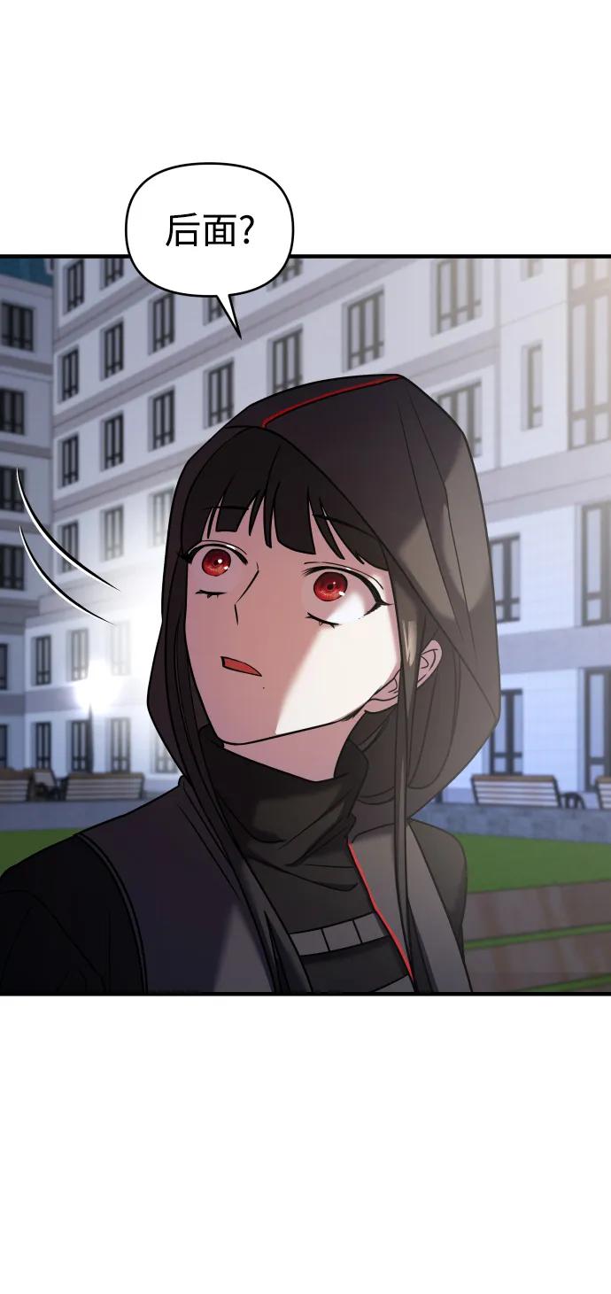 第35话-纯情反派-seyoon（第2张）