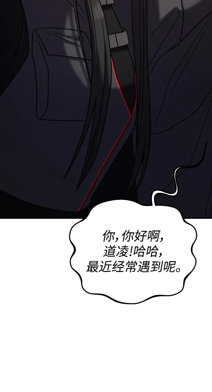 第35话-纯情反派-seyoon（第7张）