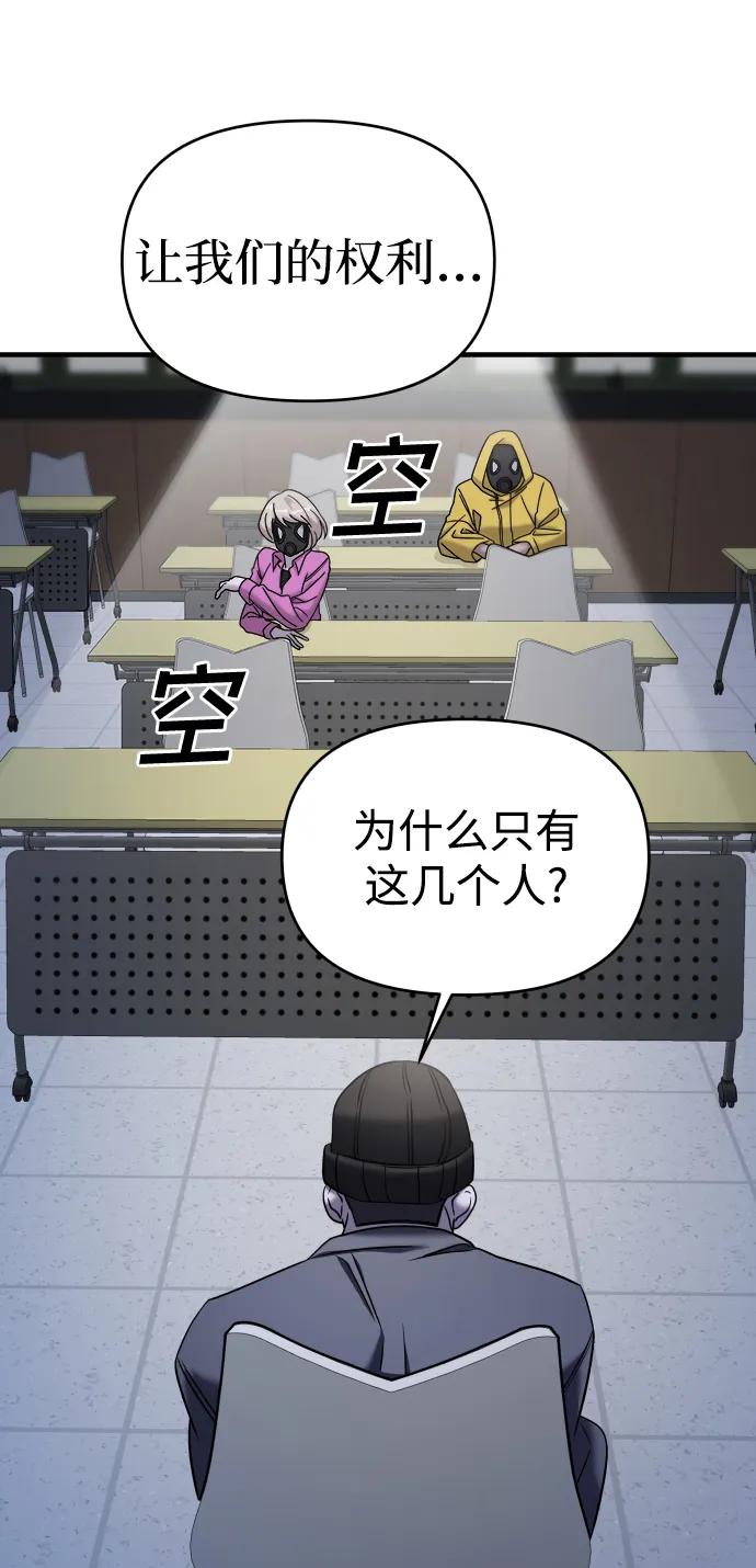 第36话-纯情反派-seyoon（第6张）