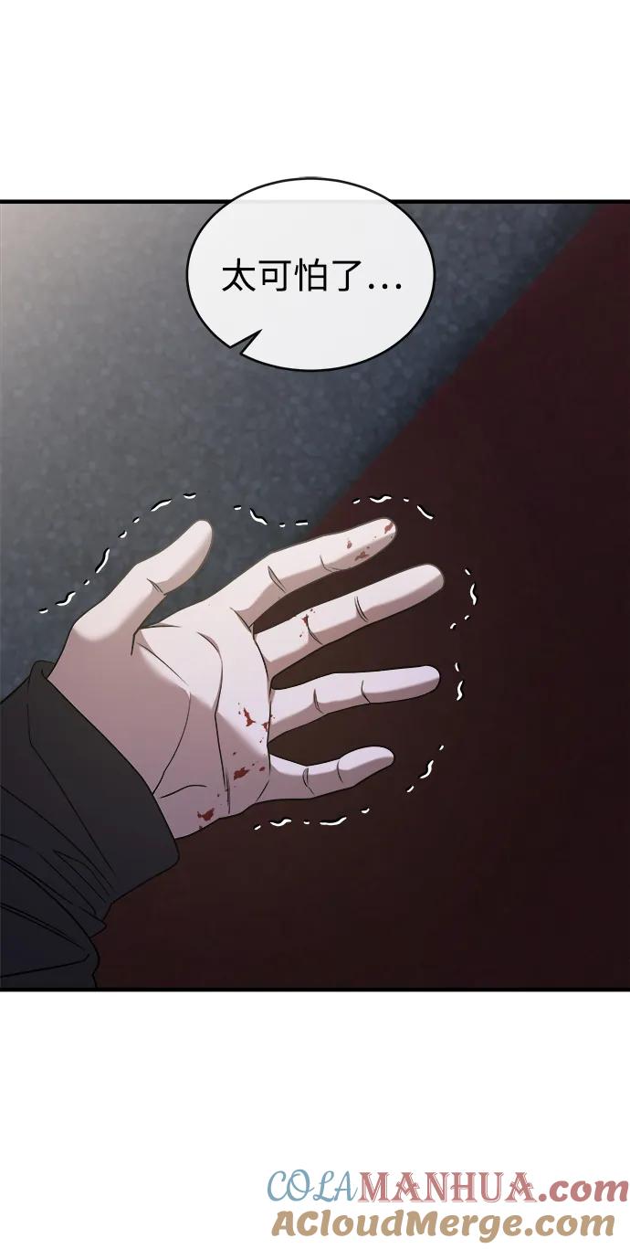 第37话-纯情反派-seyoon（第5张）