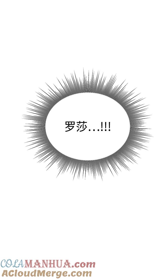 第37话-纯情反派-seyoon（第9张）
