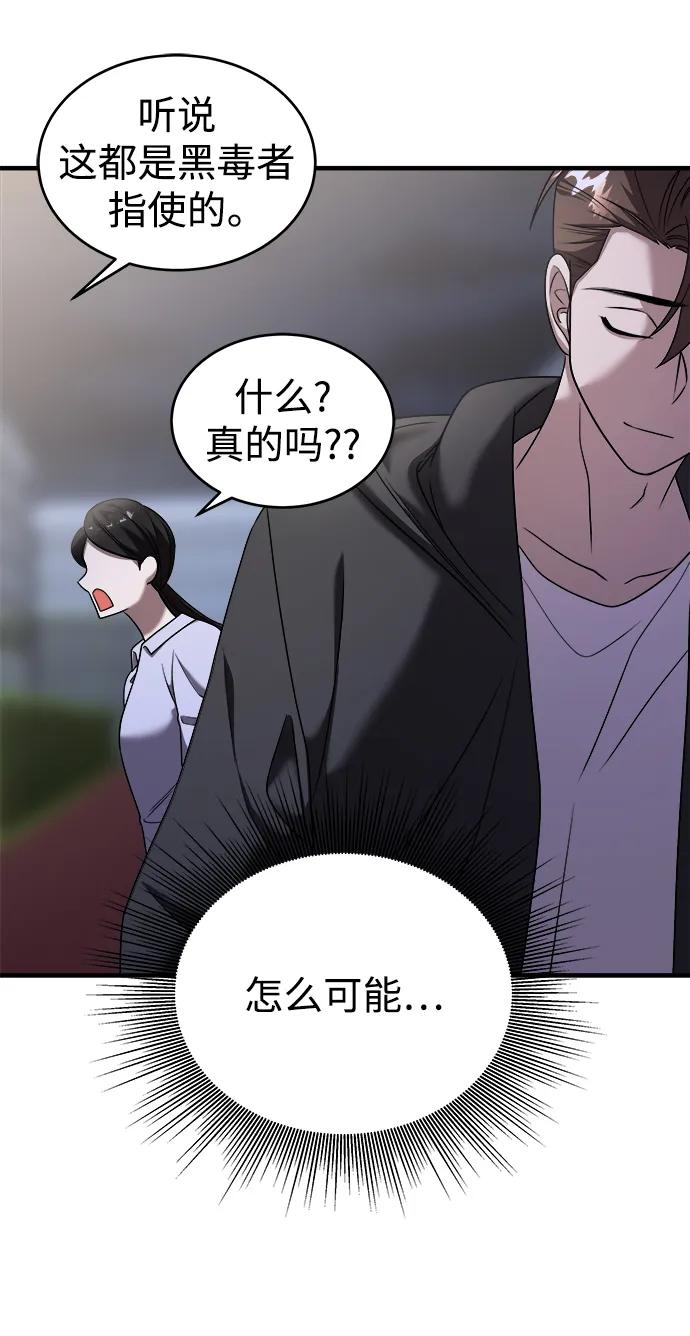 第37话-纯情反派-seyoon（第7张）