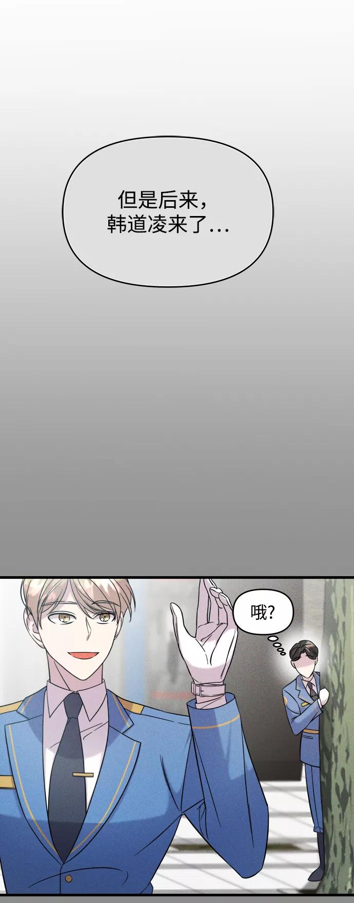 第3话-纯情反派-seyoon（第16张）