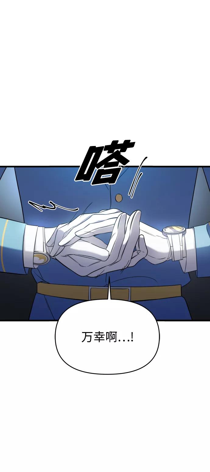 第3话-纯情反派-seyoon（第8张）