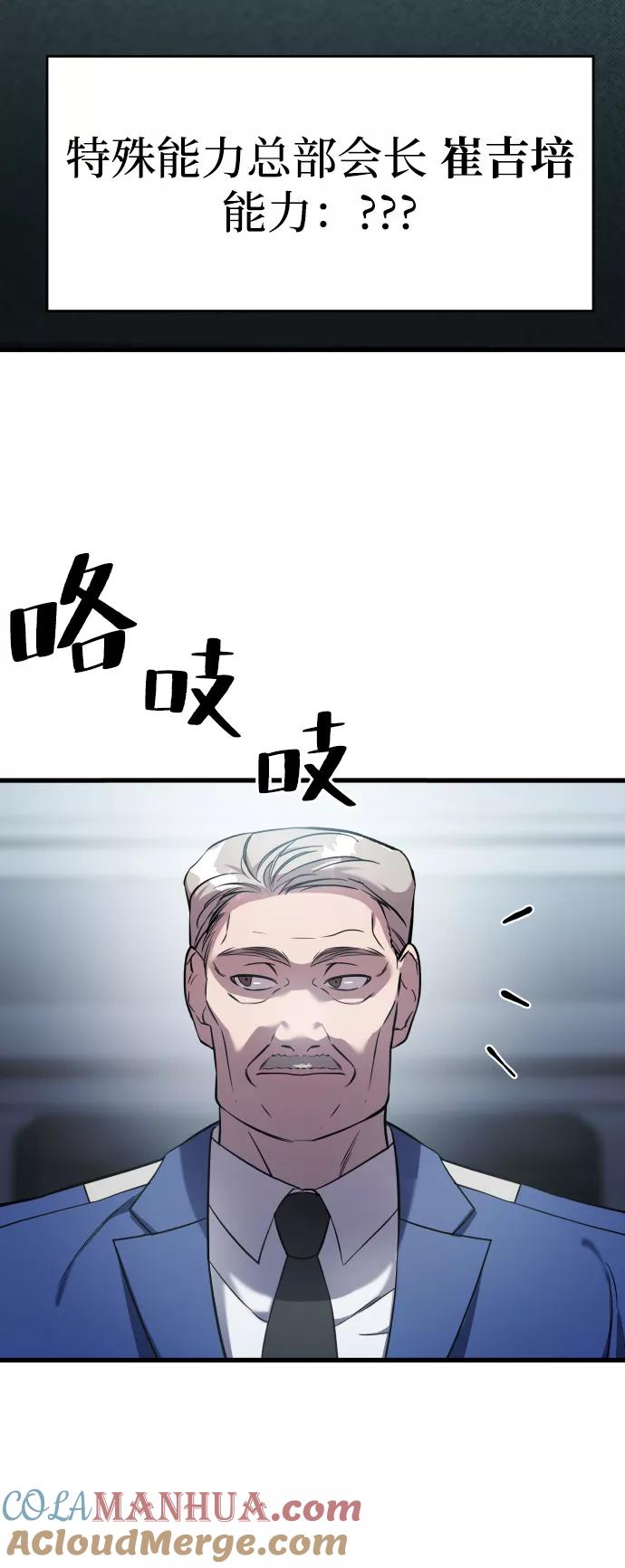 第3话-纯情反派-seyoon（第5张）