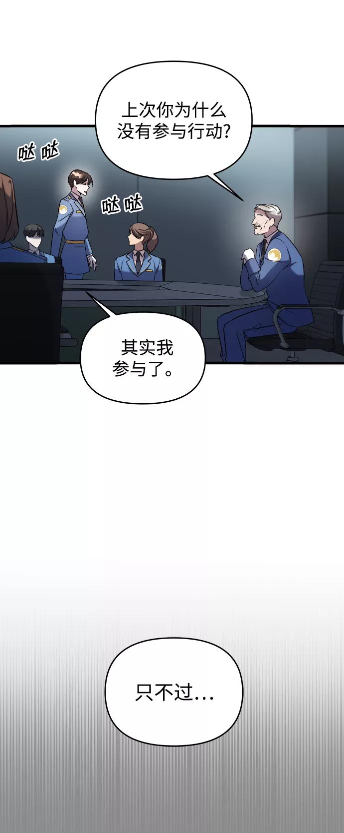 第3话-纯情反派-seyoon（第10张）