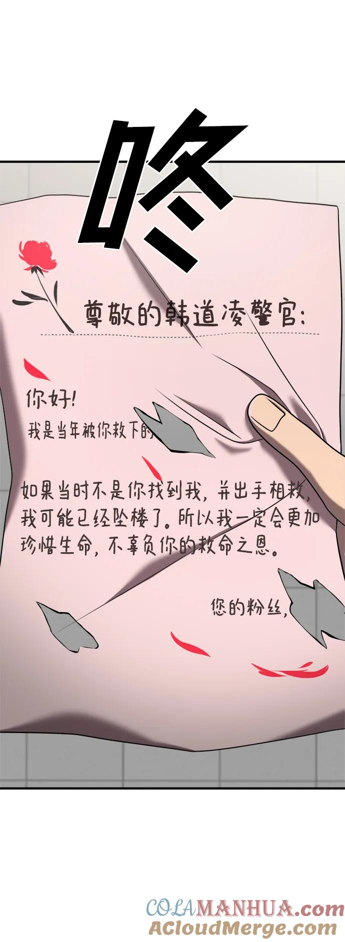 第39话-纯情反派-seyoon（第7张）