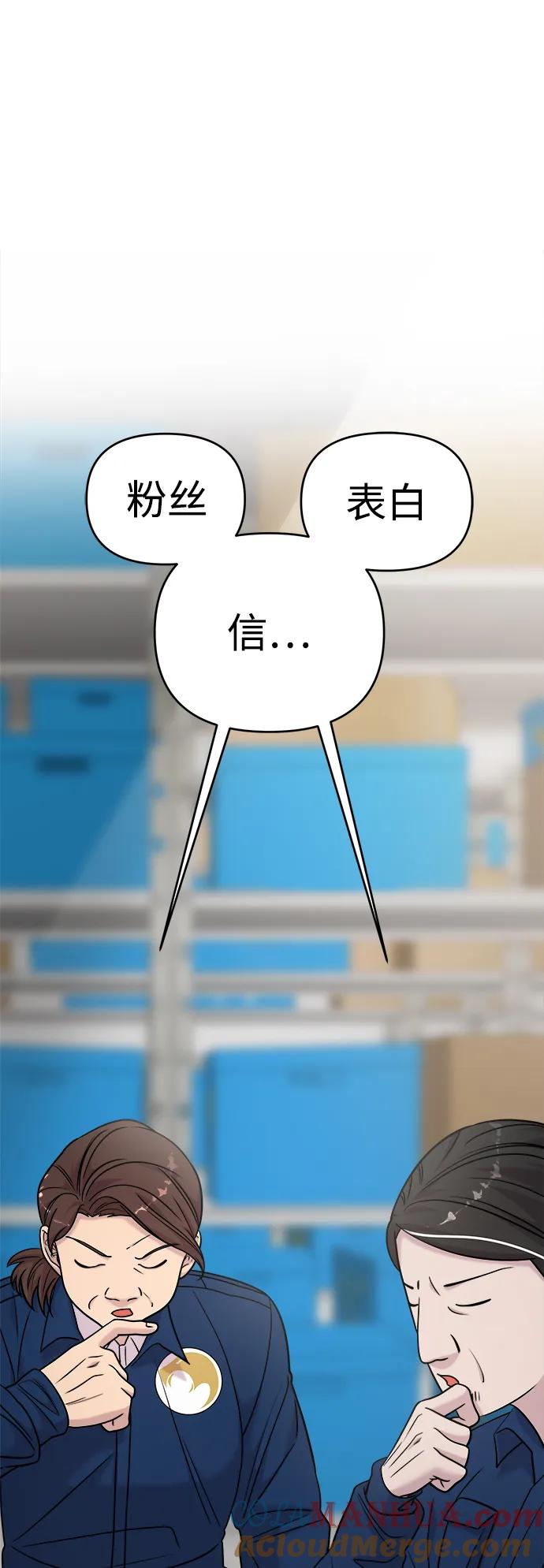 第39话-纯情反派-seyoon（第13张）