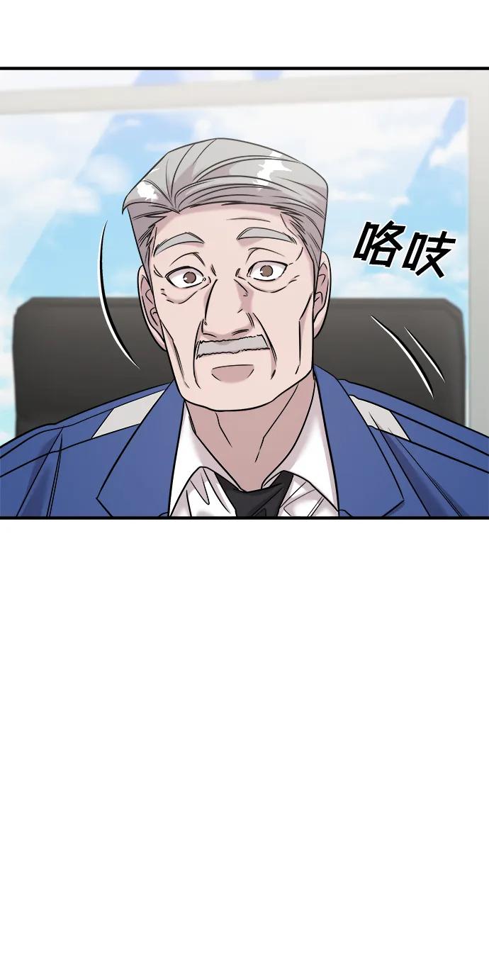 第40话-纯情反派-seyoon（第11张）