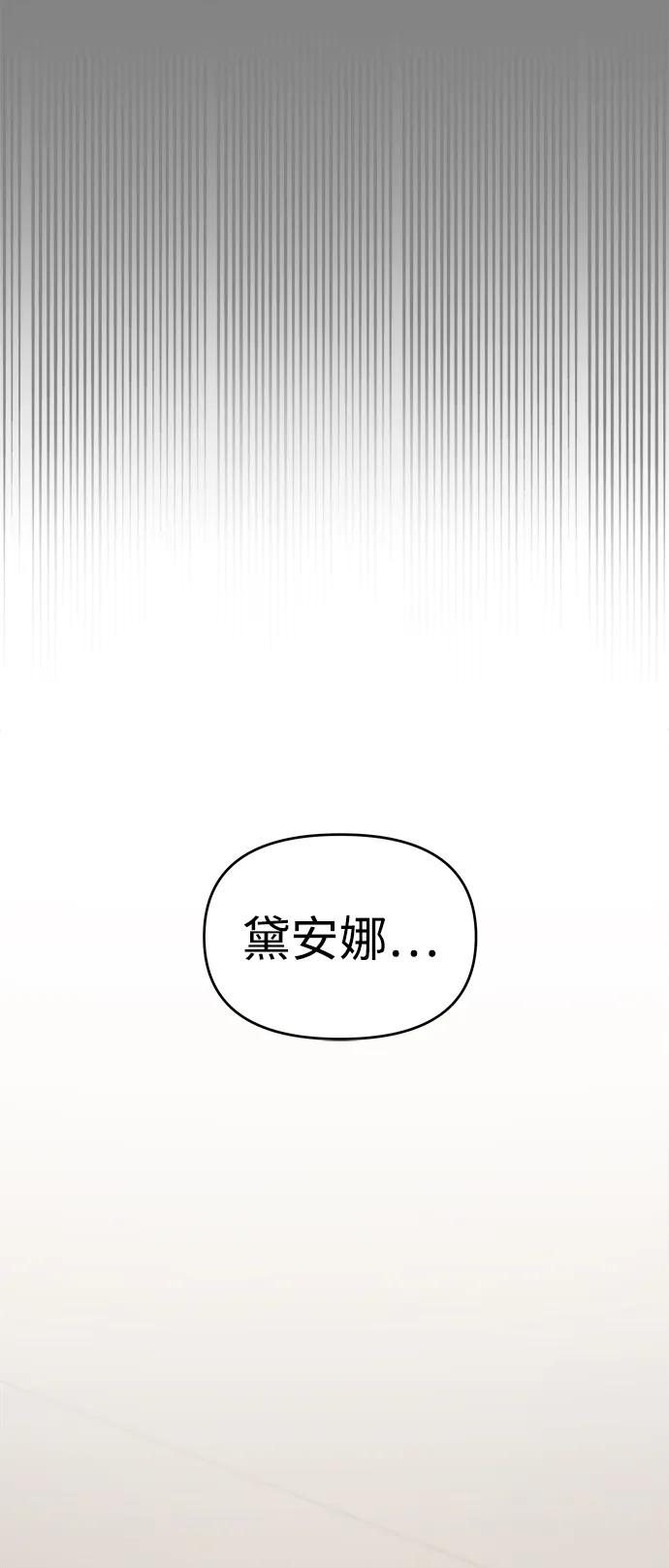 第40话-纯情反派-seyoon（第7张）