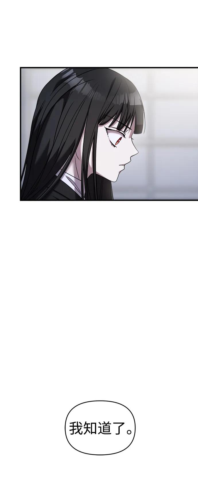 第44话-纯情反派-seyoon（第8张）