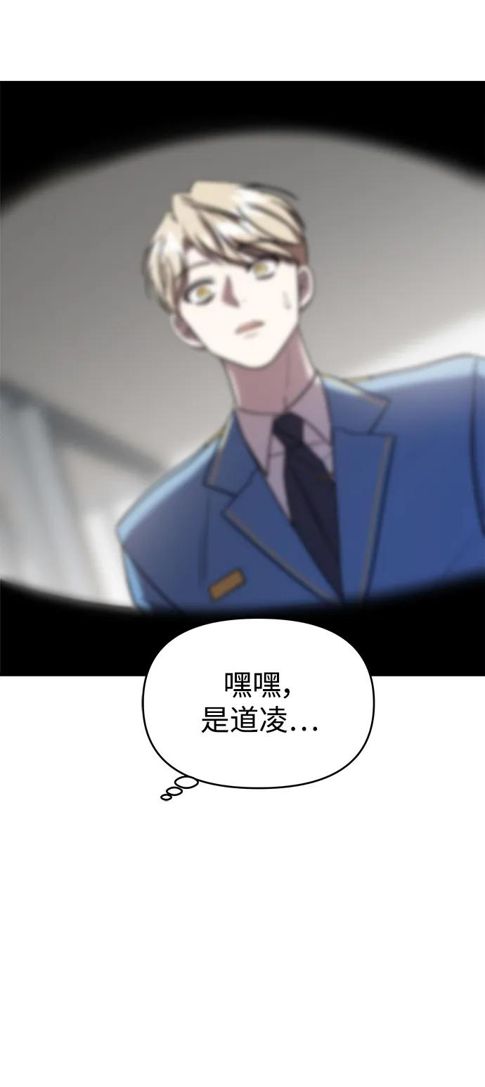 第46话-纯情反派-seyoon（第7张）