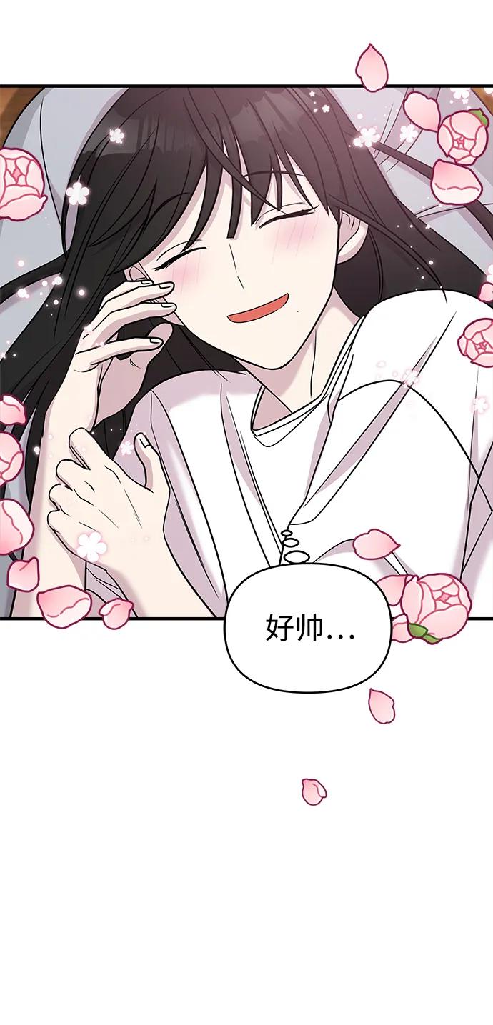 第46话-纯情反派-seyoon（第8张）