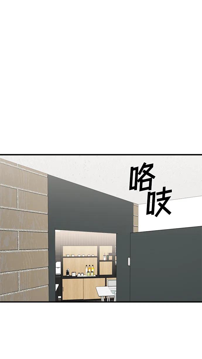 第48话-纯情反派-seyoon（第2张）