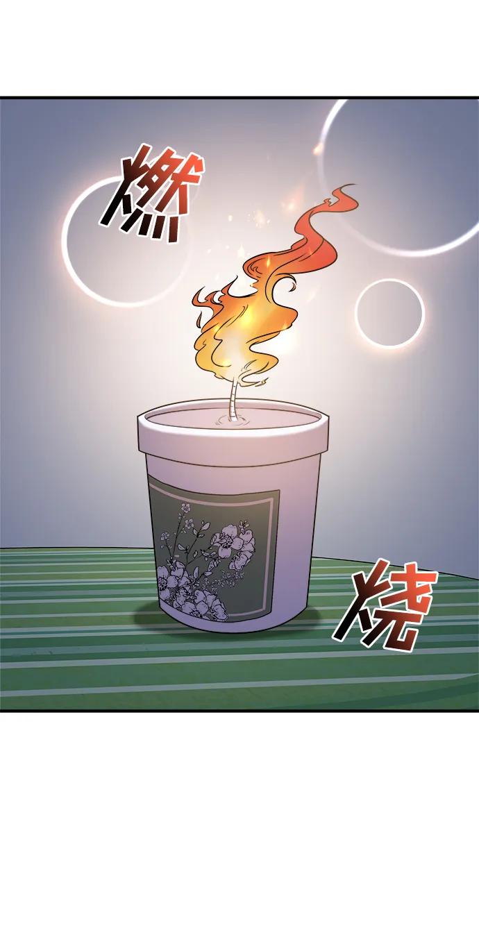 第49话-纯情反派-seyoon（第11张）