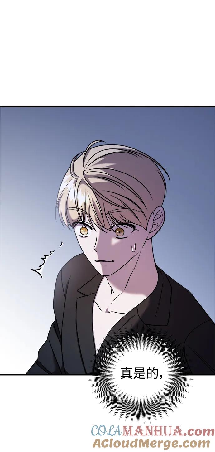 第49话-纯情反派-seyoon（第5张）