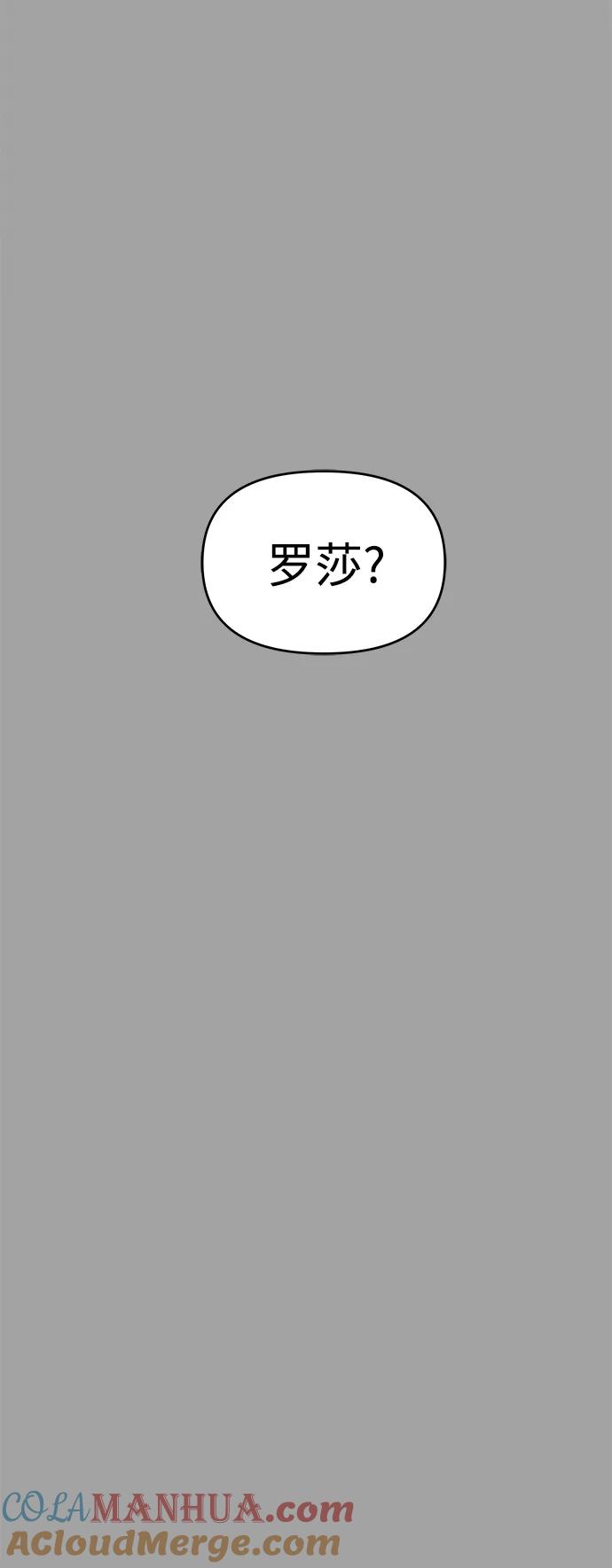 第50话-纯情反派-seyoon（第7张）