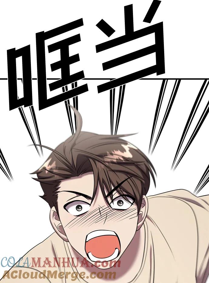 第51话-纯情反派-seyoon（第10张）