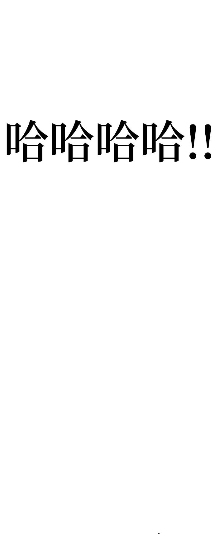 第51话-纯情反派-seyoon（第9张）