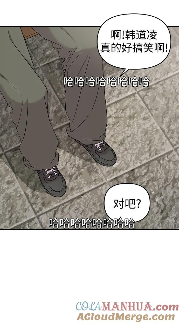 第51话-纯情反派-seyoon（第7张）