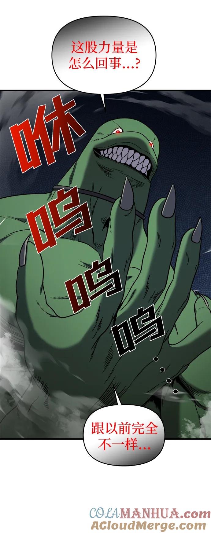 第52话-纯情反派-seyoon（第9张）