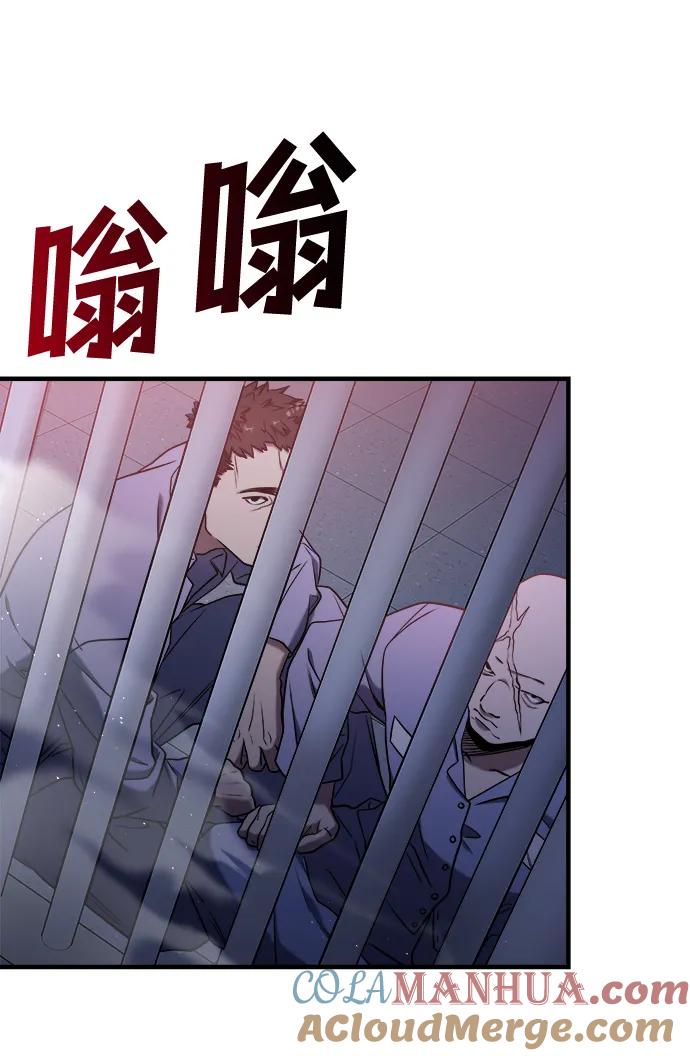 第54话-纯情反派-seyoon（第9张）