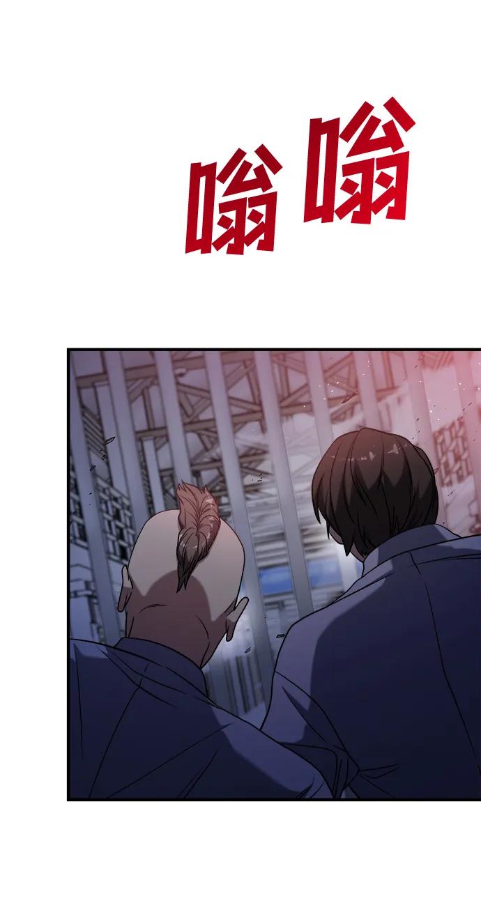 第54话-纯情反派-seyoon（第10张）