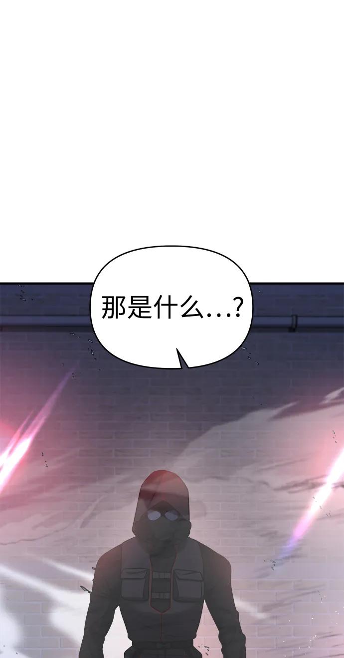 第54话-纯情反派-seyoon（第11张）