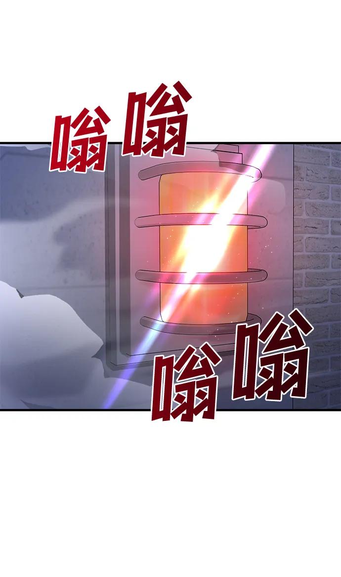 第54话-纯情反派-seyoon（第8张）