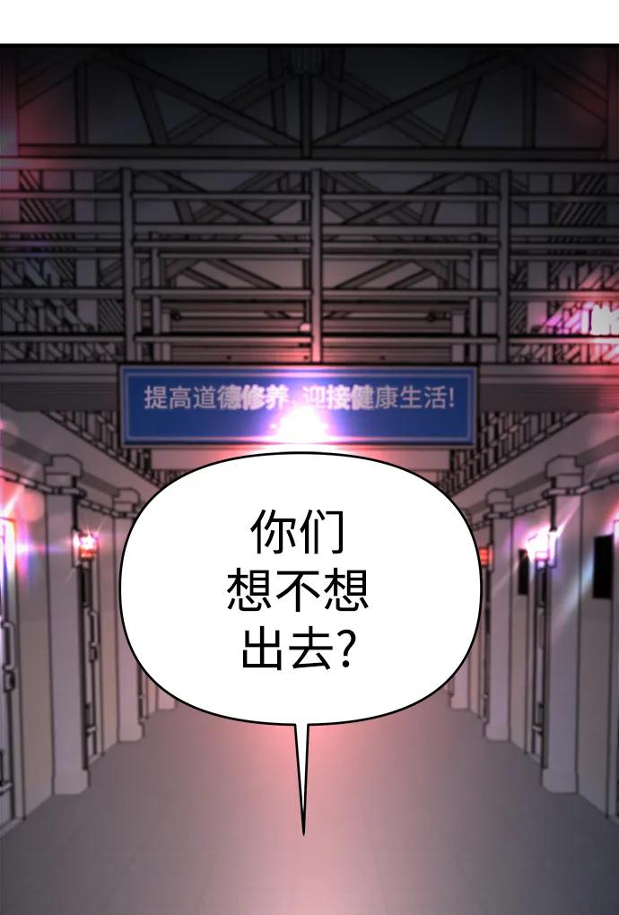 第54话-纯情反派-seyoon（第15张）