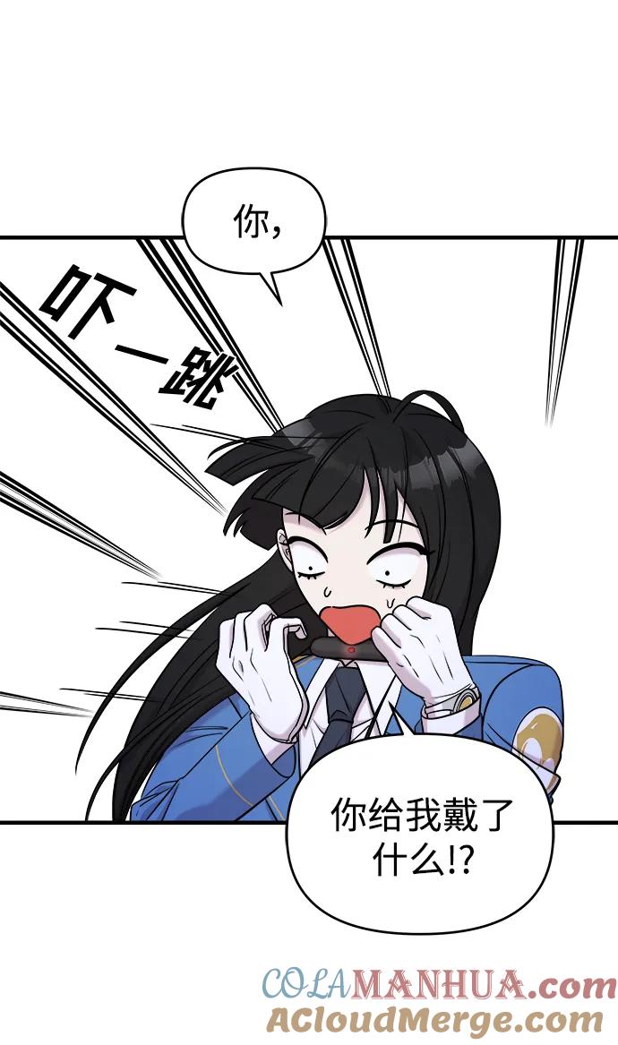第55话-纯情反派-seyoon（第21张）