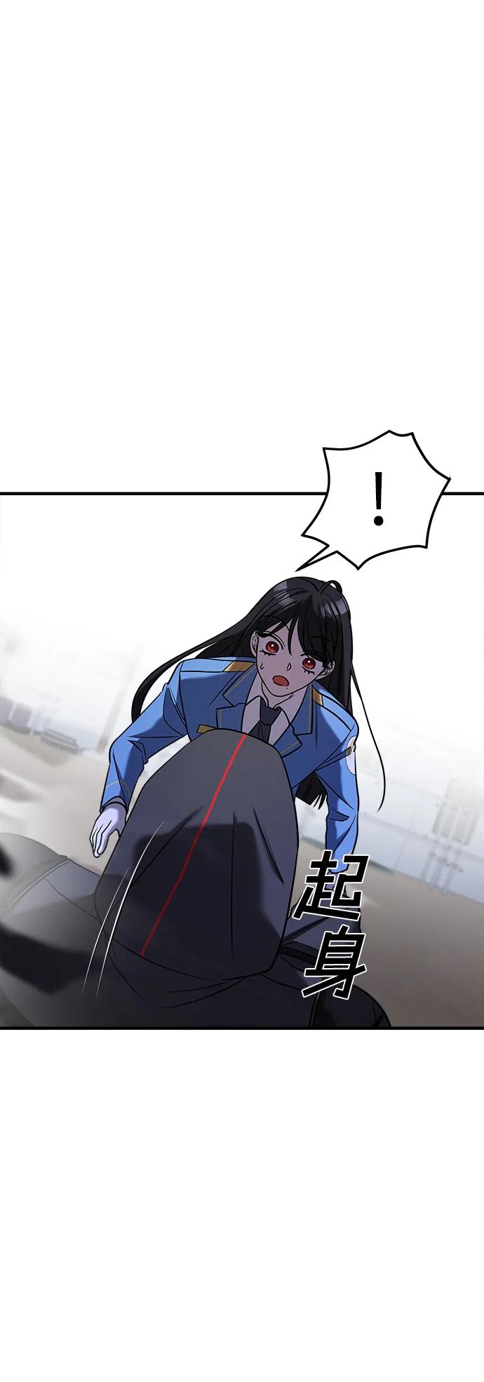 第55话-纯情反派-seyoon（第14张）
